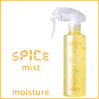 【30％sale】アリミノ -SPICE- スパイス ミスト モイスチュア 250ml【2sp_120810_green】【※】アリミノ スパイス ミスト モイスチュアしみこむ潤い、しなやかな質感へ「栄養のきり」