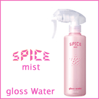 【30％sale】アリミノ -SPICE- スパイス ミスト グロスウォーター 250ml【2sp_120810_green】【※】アリミノ スパイス ミスト グロスウォーター柔らかく、指通りのいい質感へ「輝きのきり」