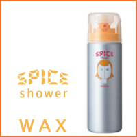 【30％sale】アリミノ -SPICE- スパイス シャワー ワックス 180ml【2sp_120810_green】【※】アリミノ スパイス シャワー ワックスバツグンの使いやすさ、重くないニュアンス仕上り。「ワックス」