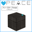 【30％sale】アリミノ -PEACE- ピース フリーズキープ ブラック 80g【2sp_120810_green】【※】