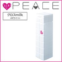 【30％sale】アリミノ -PEACE- ピース グロスミルク ホワイト やわらかベース 200mL【2sp_120810_green】【※】