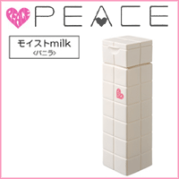 【30％sale】アリミノ -PEACE- ピース モイストミルク バニラ しなやかベース 200mL【2sp_120810_green】【※】