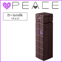 【30％sale】アリミノ -PEACE- ピース カールミルク チョコ ふんわりベース 200mL【2sp_120810_green】【※】