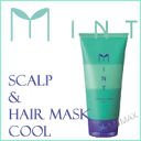 【30％sale】アリミノ -Mint- ミント スカルプ＆ヘアマスク クール 290g【スキャルプ用】【2sp_120810_green】【※】