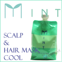 【30％sale】アリミノ -Mint- ミント スカルプ＆ヘアマスク クール 1000g詰替【スキャルプ用】【2sp_120810_green】【※】