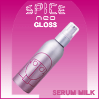 【30％sale】アリミノ -SPICE neo- スパイスネオ セラムミルク グロス 150mL GLOSS【2sp_120810_green】【※】