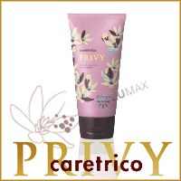 【30％sale】アリミノ caretrico PRIVY ケアトリコ プリヴィ リッチマスク （モイストタイプ） 120g【2sp_120810_green】【※】