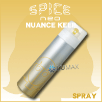 【レビューを書いたら30％オフ！】アリミノ -SPICE neo- スパイスネオ スプレー ニュアンスキープ 190mL NUANCE KEEP【2sp_120810_green】【※】