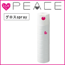 【30％sale】アリミノ -PEACE- ピース グロススプレー ホワイト 121g【2sp_120810_green】【※】