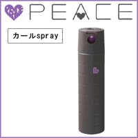 【30％sale】アリミノ -PEACE- ピース カールスプレー チョコ 138g【2sp_120810_green】【2sp_120810_green】【※】