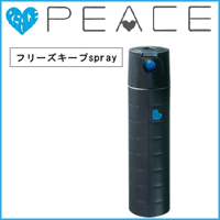 【30％sale】アリミノ -PEACE- ピース フリーズキープスプレー ブラック 140g【2sp_120810_green】【※】