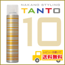 【送料込】ナカノ スタイリング -TANTO- タント クリスタルフォギー10 180g【沖縄発送は別途送料】
