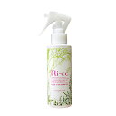 【LUMAXセール】香栄化学 Ri-ce リーチェ ヘアトリートメント 120mL 洗い流さないタイプ【アイロン・ドライヤーの熱を利用して髪を補修する新感覚トリートメント】