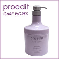 【30％sale】ルベル -proedit- プロエディット ケアワークス ヘアトリートメント バウンスフィット 600mL【ダメージヘア用】【2sp_120810_green】【※】