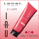 【送料無料】ルベル -IAU home care- イオ クリーム メルトリペア 200mL【ヘッドスパ用】【RCP】【marathon201305_beauty】