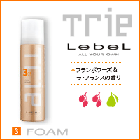 【30％sale】ルベル -Trie- トリエ カール フォーム 3 200g【2sp_120810_green】【※】