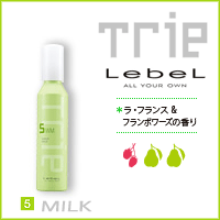 【30％sale】ルベル -Trie- トリエ ウェーブ ミルク 5 140g【2sp_120810_green】【※】