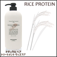 【30％sale】ルベル -Natural- ナチュラルヘアトリートメント ライスプロテイン 720ml【2sp_120810_green】【※】ルベル コスメティックス ナチュラルヘアトリートメント ライスプロテインさらっとした、つやのある髪に