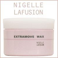 【お財布にやさしい♪】【お買得特価】ミルボン ニゼル ラフュージョン エクストラムーブワックス 120g【10P08mar10】