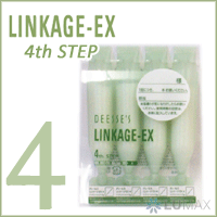 【4th. STEP】細い髪?普通毛用【お買得特価】ミルボン ディーセス リンケージ-EX 4 【9g×4本】【cosme0423】