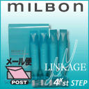 【メール便のみ送料無料】ミルボン -DEESSE'S- ディーセス リンケージ ミュー 4X 【9g×4本】【ダメージヘア用】【RCP】【under_sample】【※】