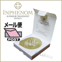 【送料無料・メール便対応】ミルボン インフェノム CMパック -CERAMIDE PACK- 12g 【キレイ大作戦】【2sp_120810_green】【※】