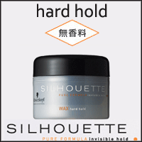 【30％sale】シュワルツコフ シルエット hard hold ハードワックス 50g【2sp_120810_green】【※】