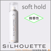 【30％sale】シュワルツコフ シルエット soft hold エアワックス 120g【2sp_120810_green】【※】