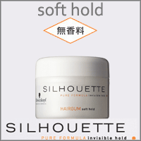 【30％sale】シュワルツコフ シルエット soft hold ヘアガム 50g【2sp_120810_green】【※】