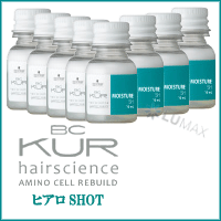 【30％sale】シュワルツコフ BC KUR ヒアロSHOT モイスチャーSH 10mL×8【2sp_120810_green】【※】