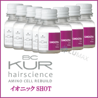 【30％sale】シュワルツコフ BC KUR イオニックSHOT スムースSH 10mL×8【2sp_120810_green】【※】