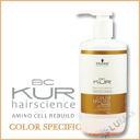 【LUMAXセール】シュワルツコフ BC KUR カラースペシフィーク トリートメント 750g【ヘアカラー用】【※】