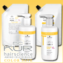 シュワルツコフ BC KUR カラーセーブ a シャンプー&...