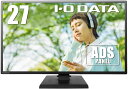 I-O DATA モニター 27型 ADSパネル 非光沢 HDMI×1 アナログRGB×1 スピーカー付 EX-LDH271DB