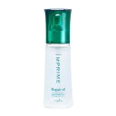 ナプラ インプライム リペアオイル 100ml
