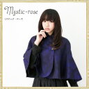 ケープ レインケープ レインウェア ポンチョ | mystic-rose(ミスティック・ローズ)【ゴシック・ゴスロリ】:楽天国際配送(海外配送)が可能です。 ※海外配送は全ての商品に送料がかかります。(日本郵便のEMSを利用) ※発送は毎週水曜日にまとめて行っています。お急ぎの場合はご相談ください。 国際配送の詳細はこちらです。 Rakuten International Shopping Services ※As for an overseas delivery, it costs the carriage to all commodities. ※We ship international orders every Wednesday. Details click here高級感溢れるジャカード地が優雅で魅惑的なレインケープ。 普段のコーディネートに合わせるだけでワンランク上の仕上がりに。 雨の日だけでなく、天気の良い日にも使える素材感に仕上げています。 ルミエーブルの日傘にも良く合うシルエットです。 ショート丈なので重くなりすぎず、膝上のスカートに合わせても可愛いです。 商品カラーにつきましては、パソコンの環境により多少異なって見える場合があります。 予めご了承くださいませ。 商品スペック 商品タイプ ケープ(レインケープ) 素材 生地:綿100%(先染ジャカード織) 裏地:ポリエステル100% サイズ 着丈:46cm バスト(ヌード寸):86cm 肩幅(ヌード寸):36cm 裾周り:332cm(タック部分含む) 加工 UVカット加工、防撥水加工 その他 日本製 配送料 送料無料商品 ※北海道・沖縄・一部離島は送料500円 洗濯時のご注意 染料の性質上、汗や摩耗により、色落ちしたり他に色移りすることがありますのでご注意ください。 他のものと分けてお洗濯のうえ、すぐに形を整えて干して下さい。 タンブル(乾燥機)乾燥はしないで下さい。 蛍光増白剤の入っている洗剤を使用しないで下さい。 素材の特性上、洗濯や摩耗により表面が毛羽立ち白化する恐れがあります。ご注意ください。 スチームアイロンは使用しないで下さい。 付属・装飾部分のアイロンはお避け下さい。 アイロンは低温で、当て布をして、短時間で行って下さい。 水洗い、またはクリーニングを繰り返すことで、加工は消失します。 お取扱い時のご注意 クリーニングの際は、取扱い絵表示をご確認の上、お願いします。 http://hb.afl.rakuten.co.jp/hgc/g00qls61.q0w82531.g00qls61.q0w83528/?pc=http%3A%2F%2Fitem.rakuten.co.jp%2Flumiebre%2F0108-15000%2F&m=http%3A%2F%2Fm.rakuten.co.jp%2Flumiebre%2Fi%2F10000291%2F