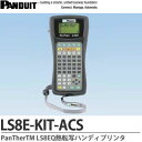  PANDUIT PanTherTMM]ʃnfBv^dA v^LbgLS8E-KIT-ACS