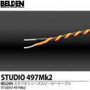 【BELDEN】STUDIO Series Speaker Cablesスタジオシリーズ・スピーカーケーブルSTUDIO 497Mk21巻/150m
