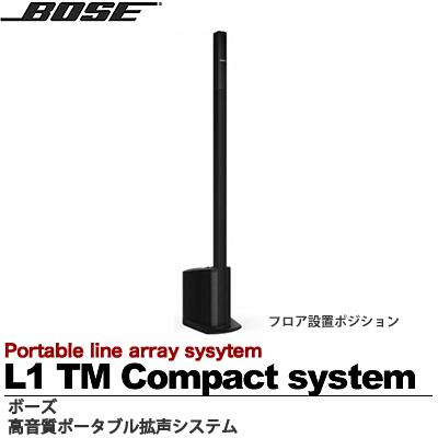 【BOSE】Portable line array system高音質ポータブル拡声システムユニット...:lumiere10:10006377