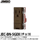 【JIMBO】神保電器ニューマイルドビー...