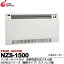【インターセントラル】パネルヒーター自然対流式定格電圧:1Φ100/200V(出荷後電圧切替可/出荷時200V)消費電力:1.5kw寸法:W880×H500×D70質量:11.4kgサーモスタット内蔵・ブラケット付属NZS-1500