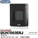 【DeLonghi】デロンギセラミックファンヒーター100V/1350W電力切替:強1350/中900/弱450色:ホワイト+ブラックDCH7093ERJ