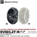 【Electro-Voice】EVエレクトロボイス3.2 Very Compact Full-Renge Speaker System公称インピーダンス:トランスタップによるトランスタップ:70V-5W・70V/100V-10WペアEVID3.2T(黒)