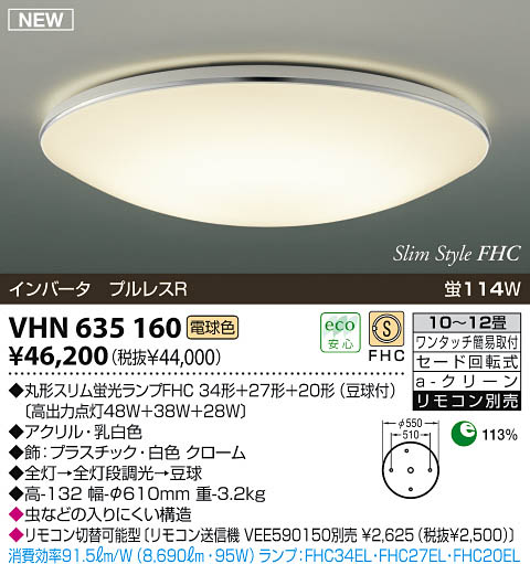 yKOIZUMIzVHN635160