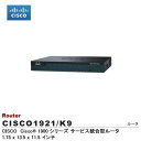 【CISCO】Cisco 1921 シリーズ サービス統合型ルータCISCO1921/K9