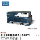 【CISCO】Cisco ISR 3800 シリーズサービス統合型ルータCISCO3845FANASSY=