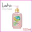 モルトベーネ ロレッタモルトベーネ ロレッタプレミアムベースケアオイル100ml