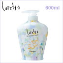MoltoBene Loretta In Bath Line】モルトベーネ ロレッタ インバスライン まいにちのすっきりシャンプー600ml