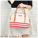 【SALE】ボーダー ブガッティトート レトロガール RGB-1561 RETRO GIRL (natural) セール (トートバッグ ハンドバッグ 鞄 かわいい おしゃれ 爽やか マリン ガーリー ナチュラル デート 合コン バッグ summer 夏)
