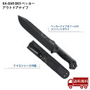 KA-BAR ケーバー BK9 シース付...